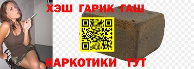 шишки Ирбит