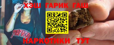 мефедрон VHQ Гусев