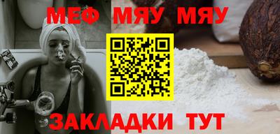 тгк Гусь-Хрустальный