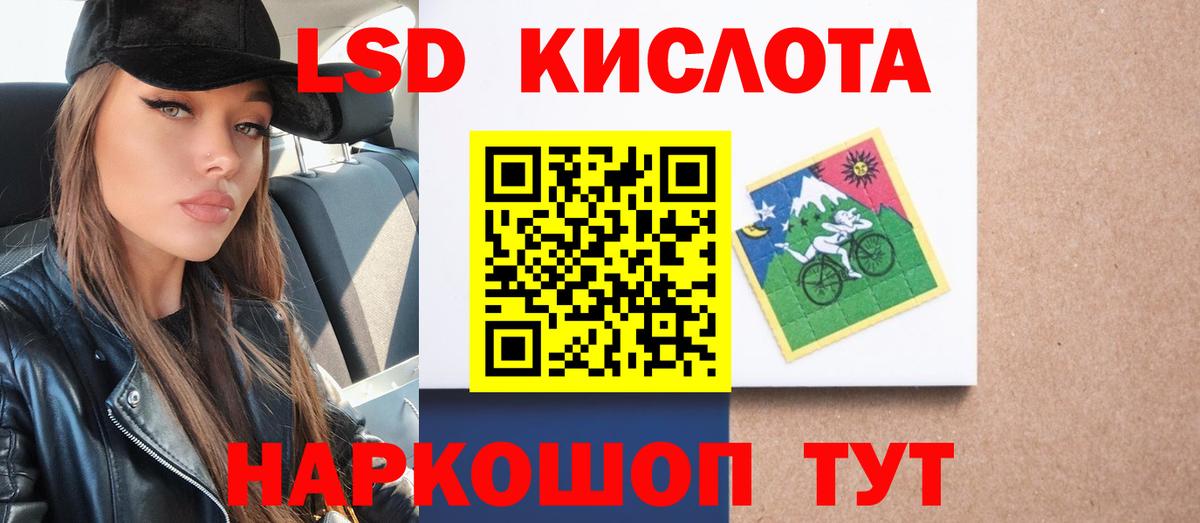 Муравленко  LSD-25 экстази ecstasy  Вход с VPN  LSD-25 экстази кислота 