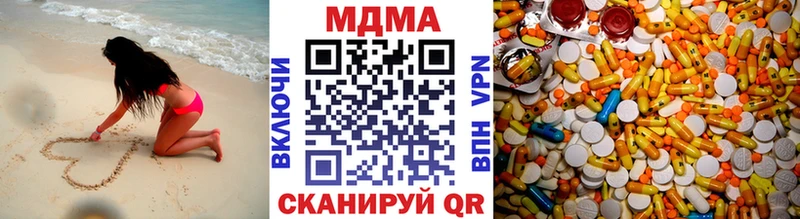 МДМА молли  Муравленко 