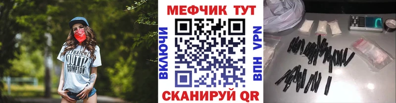 Меф мука  даркнет сайт  Муравленко 