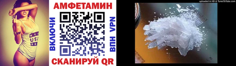 МЕТАМФЕТАМИН кристалл  магазин    Муравленко 