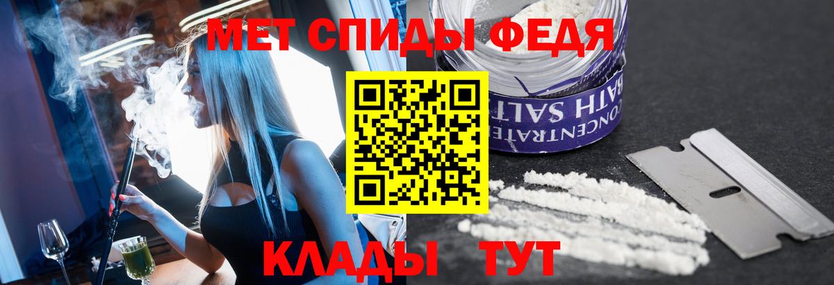 Метамфетамин Декстрометамфетамин 99.9% Муравленко