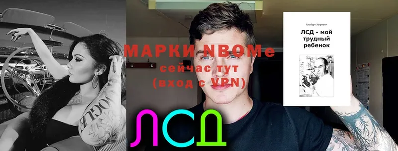 Марки N-bome 1,5мг  OMG ССЫЛКА  Муравленко 