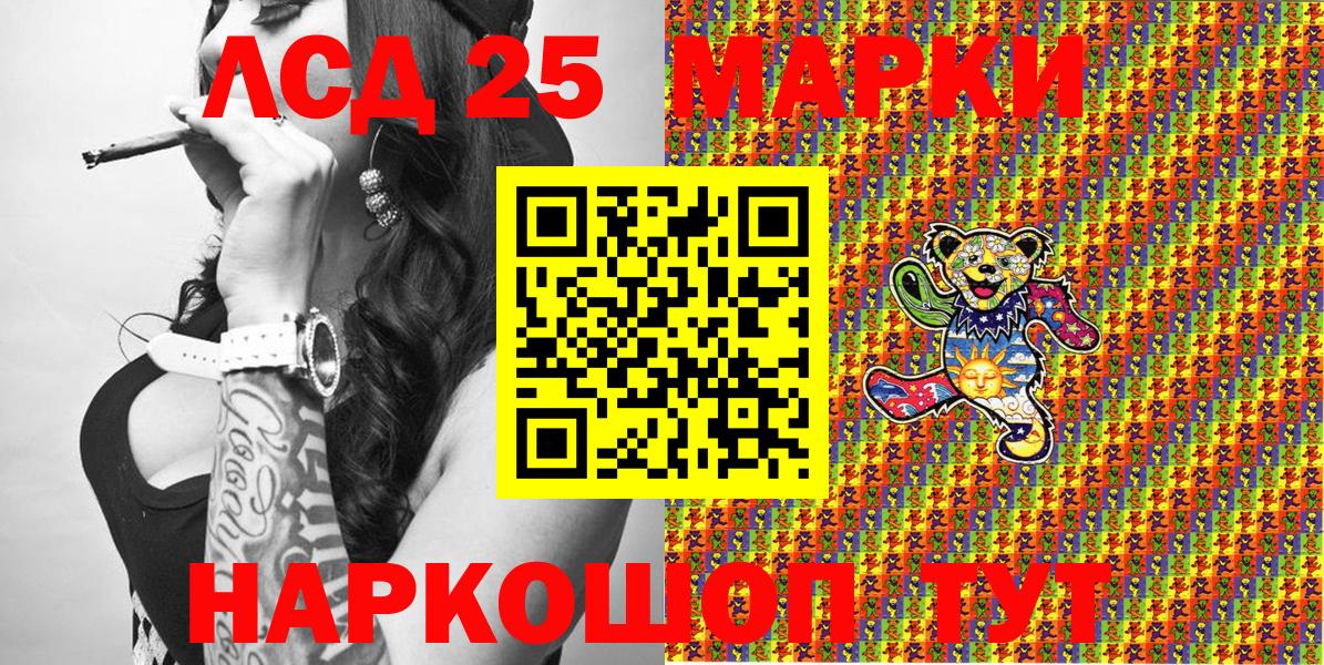 Марки NBOMe 1,8мг Муравленко