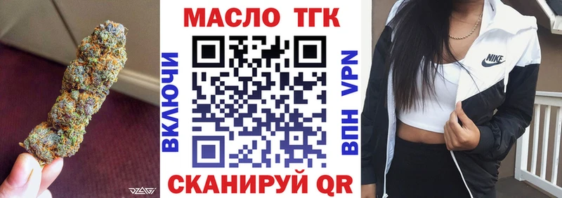 магазин  наркотиков  Муравленко  дарк нет формула  ТГК Wax 