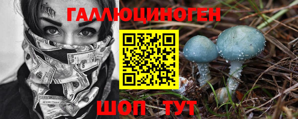 купить наркотики цена  Галлюциногенные грибы Cubensis  Муравленко  Вход с VPN  Галлюциногенные грибы Magic Shrooms 