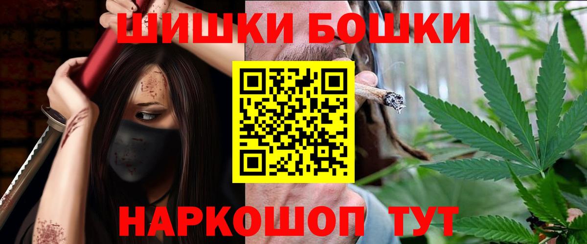 Бошки марихуана индика Муравленко